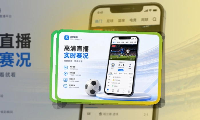 九游体育手机端APP下载，内容查看更连贯，不同系统选择明确