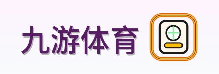 九游体育 Logo